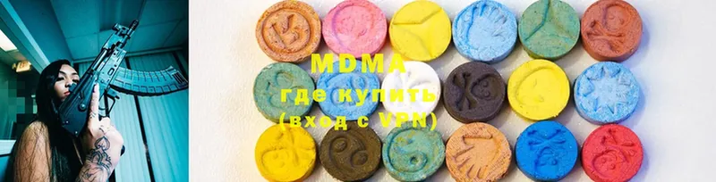 блэк спрут рабочий сайт  Ладушкин  МДМА VHQ  где купить  